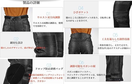 ライディングパンツ　　レザーパンツ バイクパンツ XL 2XL 黒 Amazon | メンズバイクパンツ レザー 革パンツ バイク用